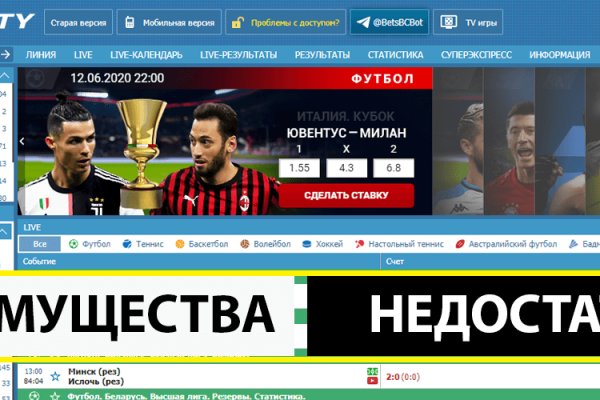Вход в кракен