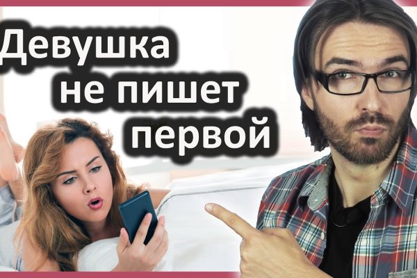 Кракен через тор
