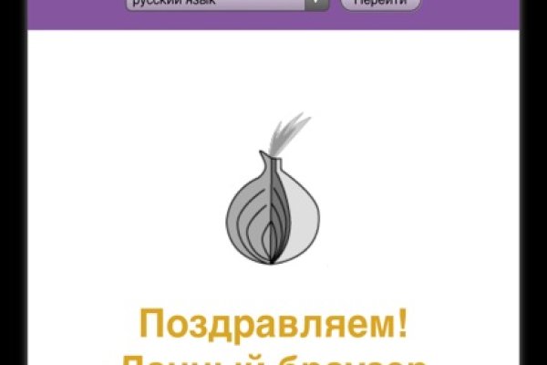 Кракен настоящее зеркало