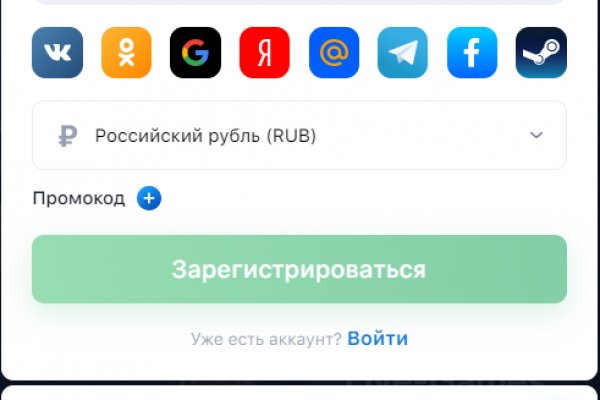Кракен купить в москве порошок