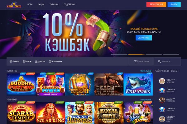 Кракен сайт бошки