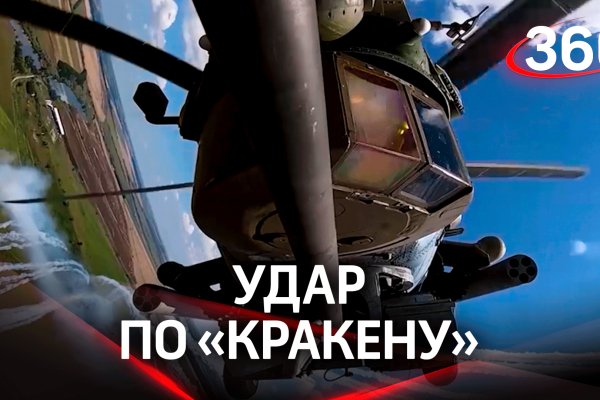 Кракен онион ссылка на тор