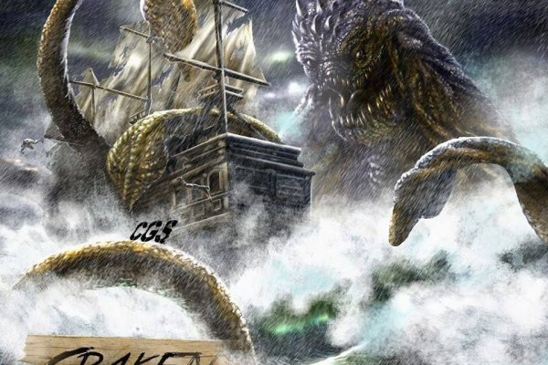 Kraken13at