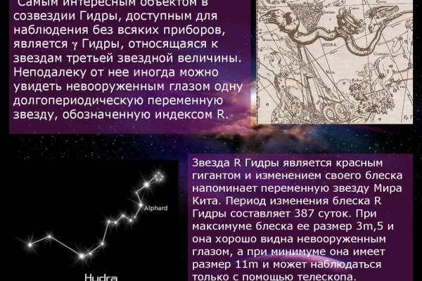 Кракен маркетплейс товары