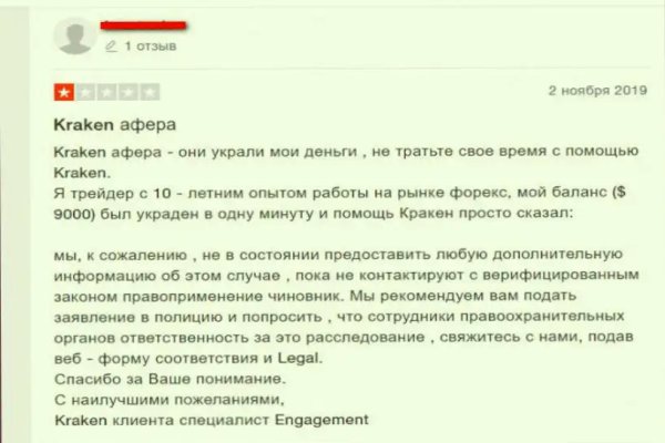Solaris даркнет