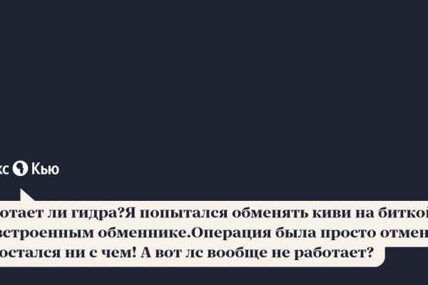 Кракен интернет площадка