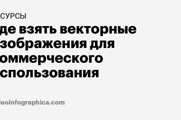 Как найти kraken