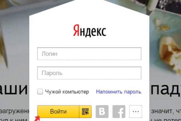 Как попасть на сайт кракен