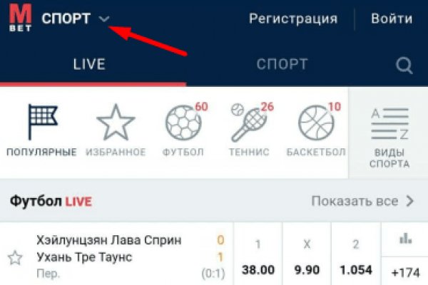 Кракен официальный сайт ссылка