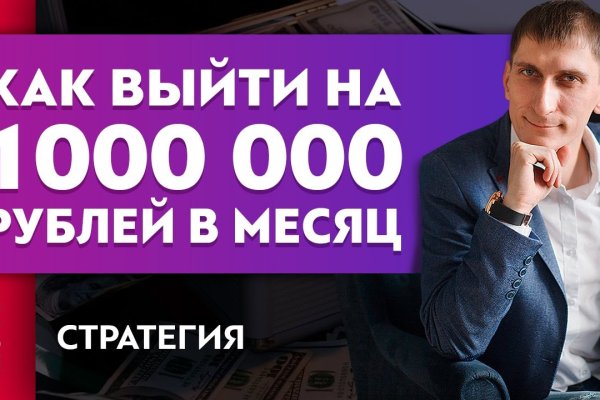 Кракен продажа