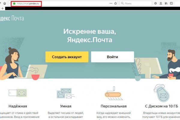 Кракен зеркало store