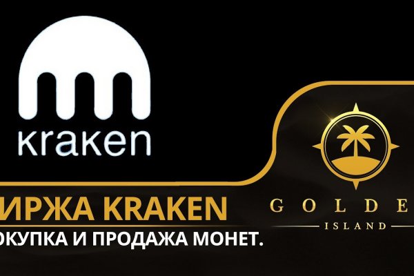 Кракен дарк площадка