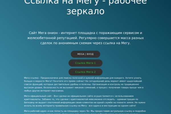 Кракен телеграмм магазин