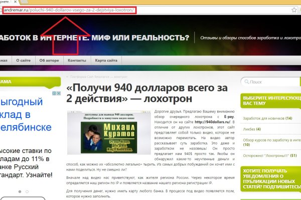 Кракен продает наркотики