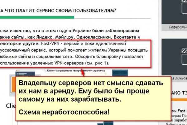 Что такое кракен шоп