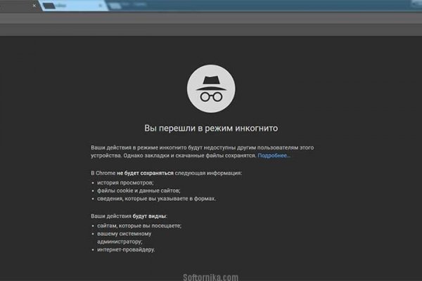 Кракен шоп зеркало