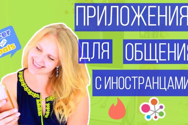 Ссылка на кракен в браузере