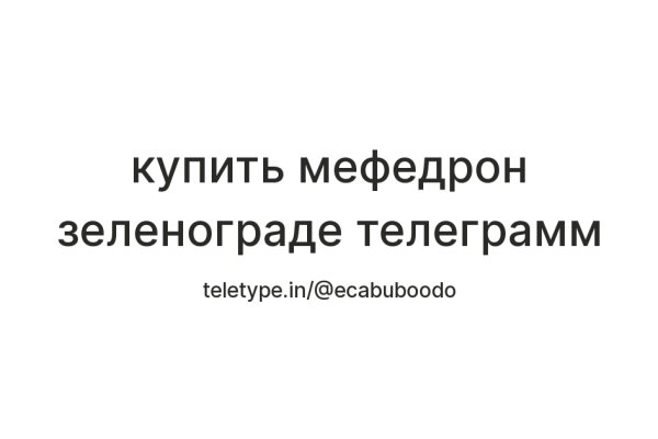 Кракен наркоман