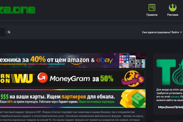 Kraken официальная ссылка