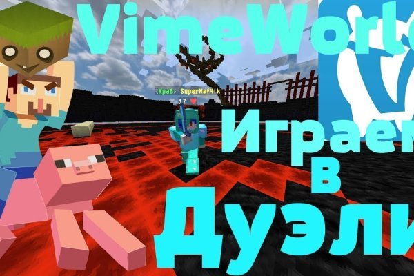 Кракен наркоплощадка