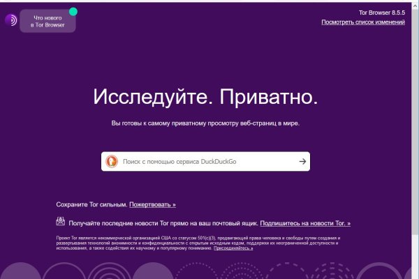 Кракен маркетплейс что это