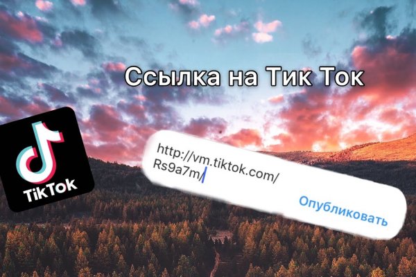Kra34at
