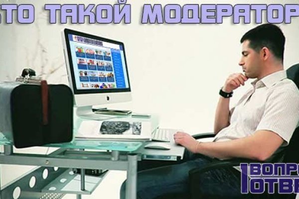 Что такое кракен площадка