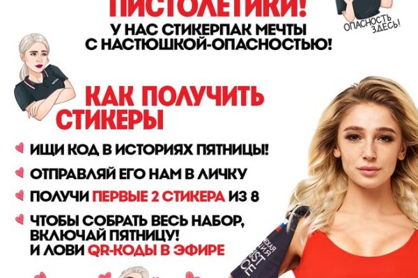 Как зайти на гидру через тор браузер