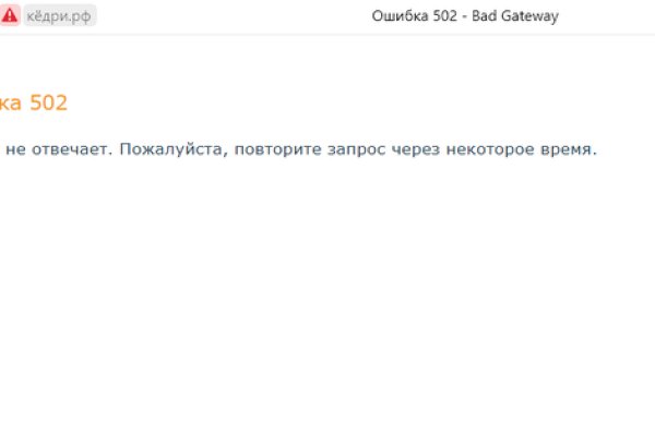 Кракен дарк ссылка