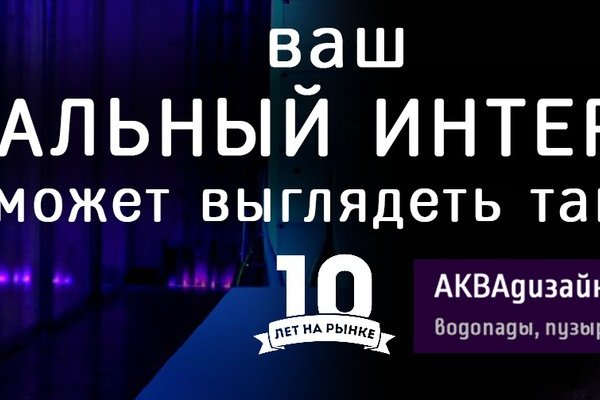 Как открыть ссылку с кракена