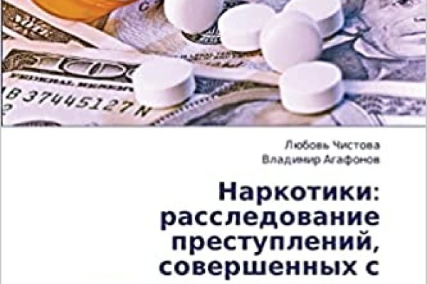 Сайт кракена в торе
