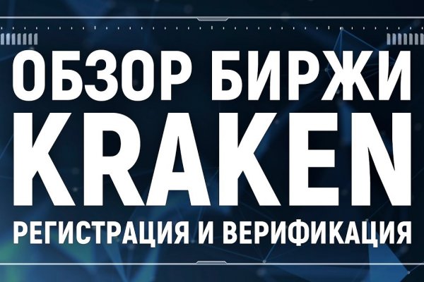 Кракен через тор браузер