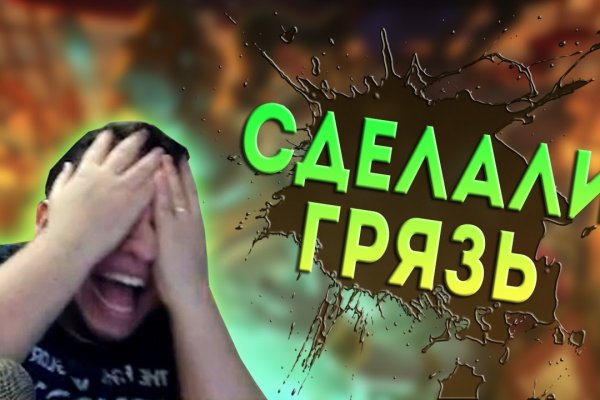 Кракен ссылка на тор официальная онион