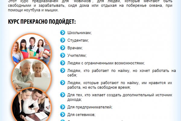 Кракен зеркало 2