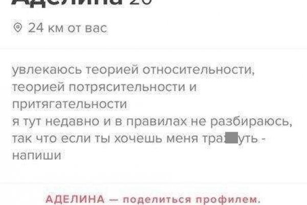 Кракен настоящее зеркало