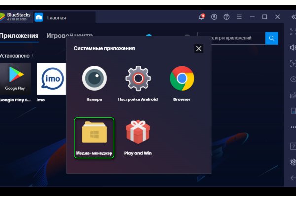 Kraken торговая площадка ссылка