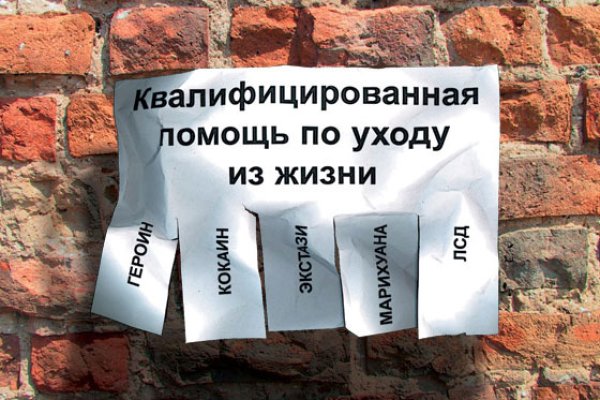 Актуальный домен кракена