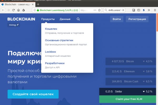 Как зайти на кракен в тор браузере