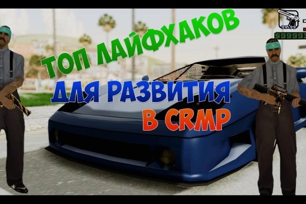 Что будет если зайти в кракен