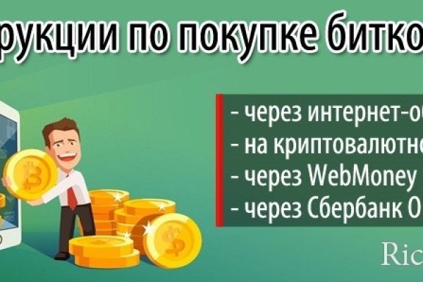 Кракен площадка зеркало