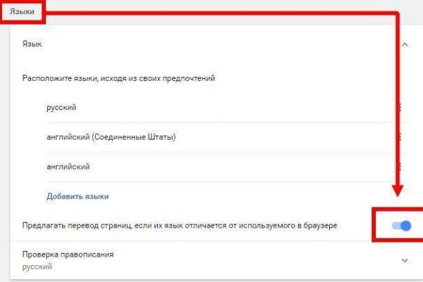 Kraken смылка