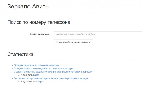Кракен тор что это
