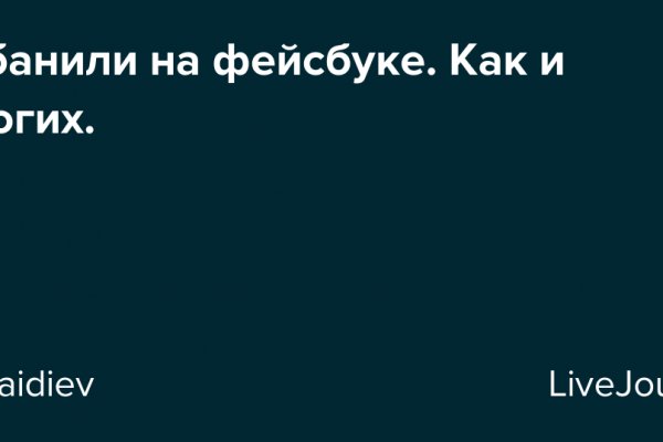 Кракен точка