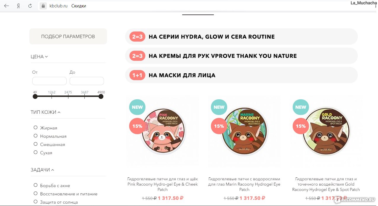 Кракен маркетплейс kr2connect co