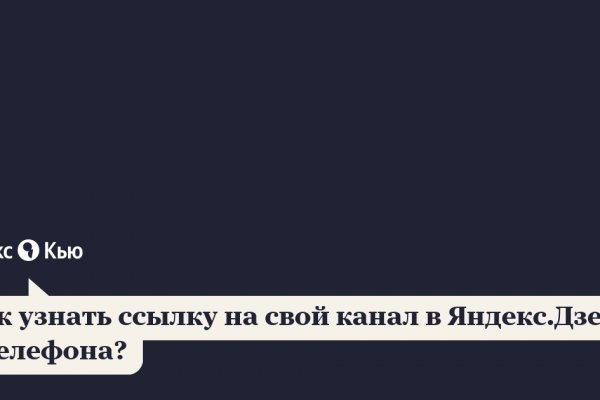 Что такое кракен только через тор