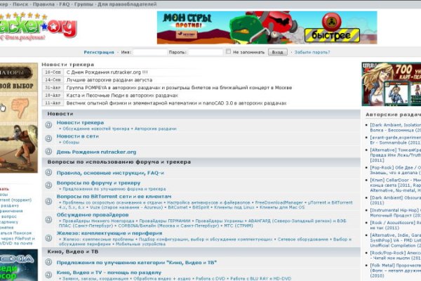 Кракен сайт биз