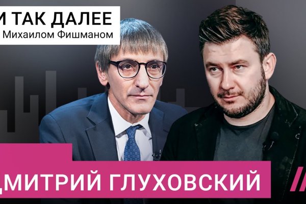 Кракен наркоторговец