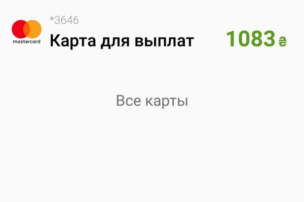 Ссылка на кракен krawebes