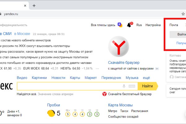 Что за маркетплейс кракен